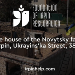 Novytskyi family house, Irpin, st. Ukrainska, 38/3
